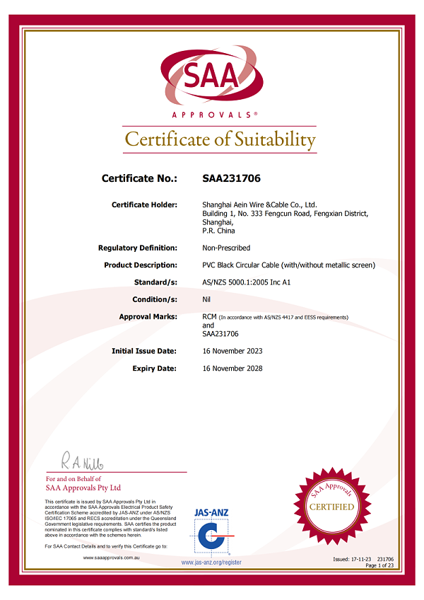 Certificate 231706 (更新)_00