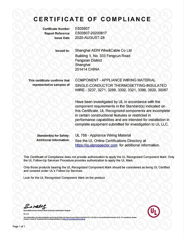 E503807-30...20200817B-CertificateofCompliance_00