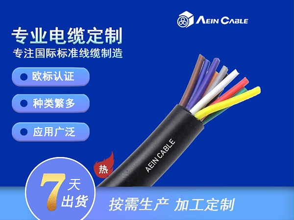 NYY 0.6/1KV PVC控制与电力电缆