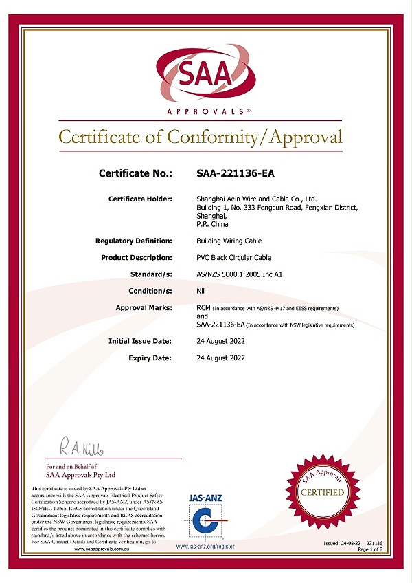 澳标认证Certificate 221136_00