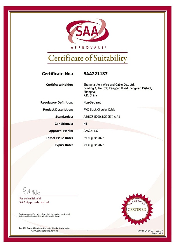 澳标认证Certificate 221137_00