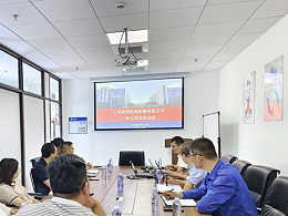 赋能数字化转型  祝贺上海埃因电缆ERP&CAPP&MES管控—体化项目正式启动